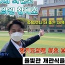 율전체육관