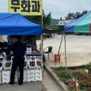 농산물판매장 이미지