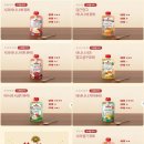 (주)한국유기농 | 홀레(Holle) 분유케이스/프리미엄오트밀/유기농과일퓨레 체험기