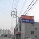 김진경자동차공업사 이미지