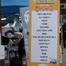 농소석쇠불고기 이미지