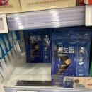 프라자약국 | [주도 일상] 양주 이마트 팜프라자약국 후기｜창고형 약국, 여기 약국이야 백화점이야?