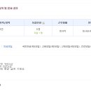 동우건설(주) - 12957 | 동우건설(주)