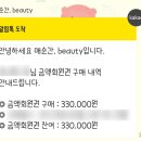 매순간;beauty
