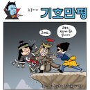 11/20 (화) 오늘의 뉴스 이미지