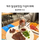 칠성로-3 이미지