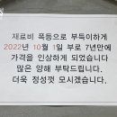 소정식당 이미지