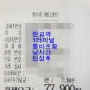 남면택시 이미지