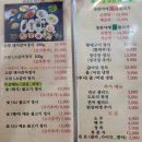소담갈비레스토랑