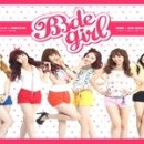 비비드걸 카카오 검색결과