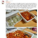 대청아구찜&닭볶음탕 이미지