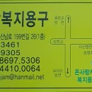 온사랑케어복지용구 네이버블로그