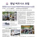 대호유통 이미지