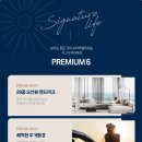 후포하우스 이미지