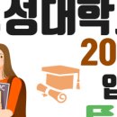 한려대길 이미지