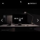 메테오PC | 삼성 올인원 프로 DM970AGA-L71AR 울트라7 일체형 최저가할인