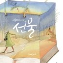 어노인팅 이미지