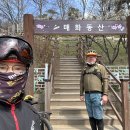 구룡공원입구 이미지