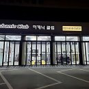 차박사카센타 | 내 차도 혹시..? 그래서 여기 다녀왔지!