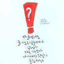 물음표