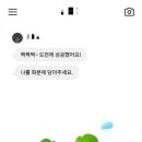 포레스텝