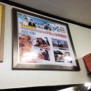 진미닭집 이미지