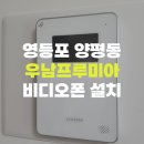 온누리홈시스 이미지