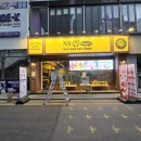 스카시간판제작 디자인시안 시공후기