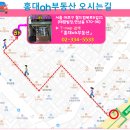 오로라공인중개사사무소 이미지