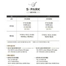 남한강에스파크CC 첫 라운딩 디세븐회원권거래소 회원권분양