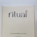 소나무파인트리(PINE TREE) | 소노시즌 피톤치드 3.0 리츄얼 스프레이 솔직 후기:) (feat. 집들이 선물 추천)