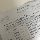 나은병원본관5층 | 매복사랑니 발치 #1ㅣ대학병원 전신 마취 후 동시에 뺀 후기 @진료비 / 실손청구