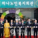 목포노인복지회관 이미지