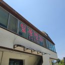 일광면가 이미지