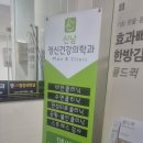 더행복한정신건강의학과의원 | 대구 성인 ADHD 검사 후기 신남건강정신의학과 내돈내산