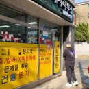 매일공인중개사사무소 이미지