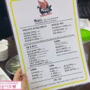 신돈플러스 이미지