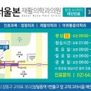 본가정의학과의원