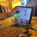 술집(ZIP)에 이미지