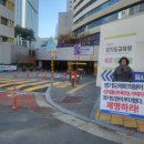경기도의회 성희롱 기소 의원 즉각 징계하라 1인 시위 이미지