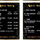 호평동67번길 이미지