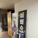 이글비젼 스크린 이미지