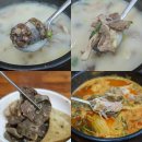무봉리토종순대국평택역점 | 신갈동맛집 순대국밥 제대로인 무봉리순대국 솔직후기