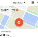 630 | 자전거 속도계 IGS630s 2700km 후기