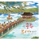 이도학 Daum카페