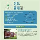 성곡리 경로당 이미지