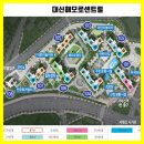 대신해모로공인중개사사무소 이미지