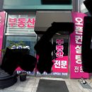 부자부동산중개사무소 이미지