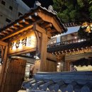 부산댁 부산시청점 이미지