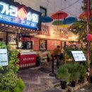 노가리슈퍼 이미지